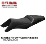 New Oem Yamaha 2018-2020 MT-09 Comfort Saddle Seat BS2-F47C0-T0-00. Fixed Price $209.30.