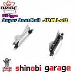 Bride Super Seat Rail Fx Left For Honda Civic/civic Ferio FG4 H508. Fixed Price $485.03.