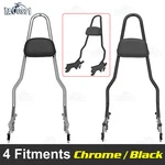 Passenger Backrest Sissy Bar For Harley Street Bob Low Rider Fat Boy Breakout. Fixed Price $23.12.