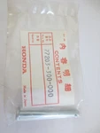 New Genuine Oem Honda Seat Hinge Bar 77203-300-000. Fixed Price $10.99.