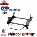 Bride Super Seat Rail Left For Honda Civic/civic Ferio FG4 H508. Fixed Price $463.48.